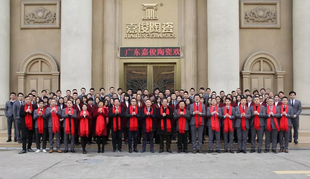 嘉俊陶瓷祝您春節(jié)快樂！