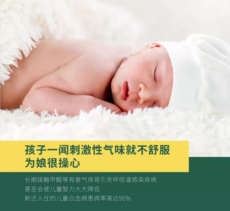 負(fù)離子瓷磚的作用你了解多少？