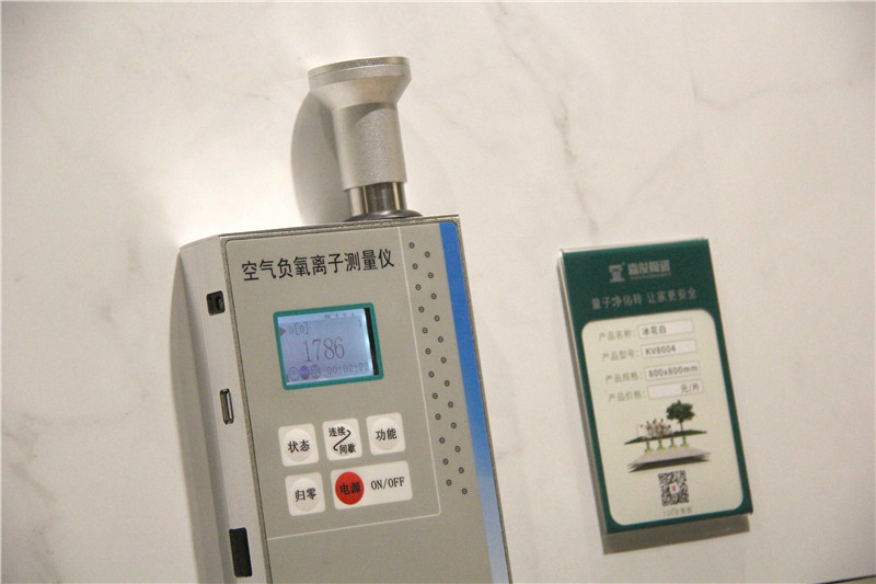 負(fù)離子瓷磚是什么？又有什么功能效果