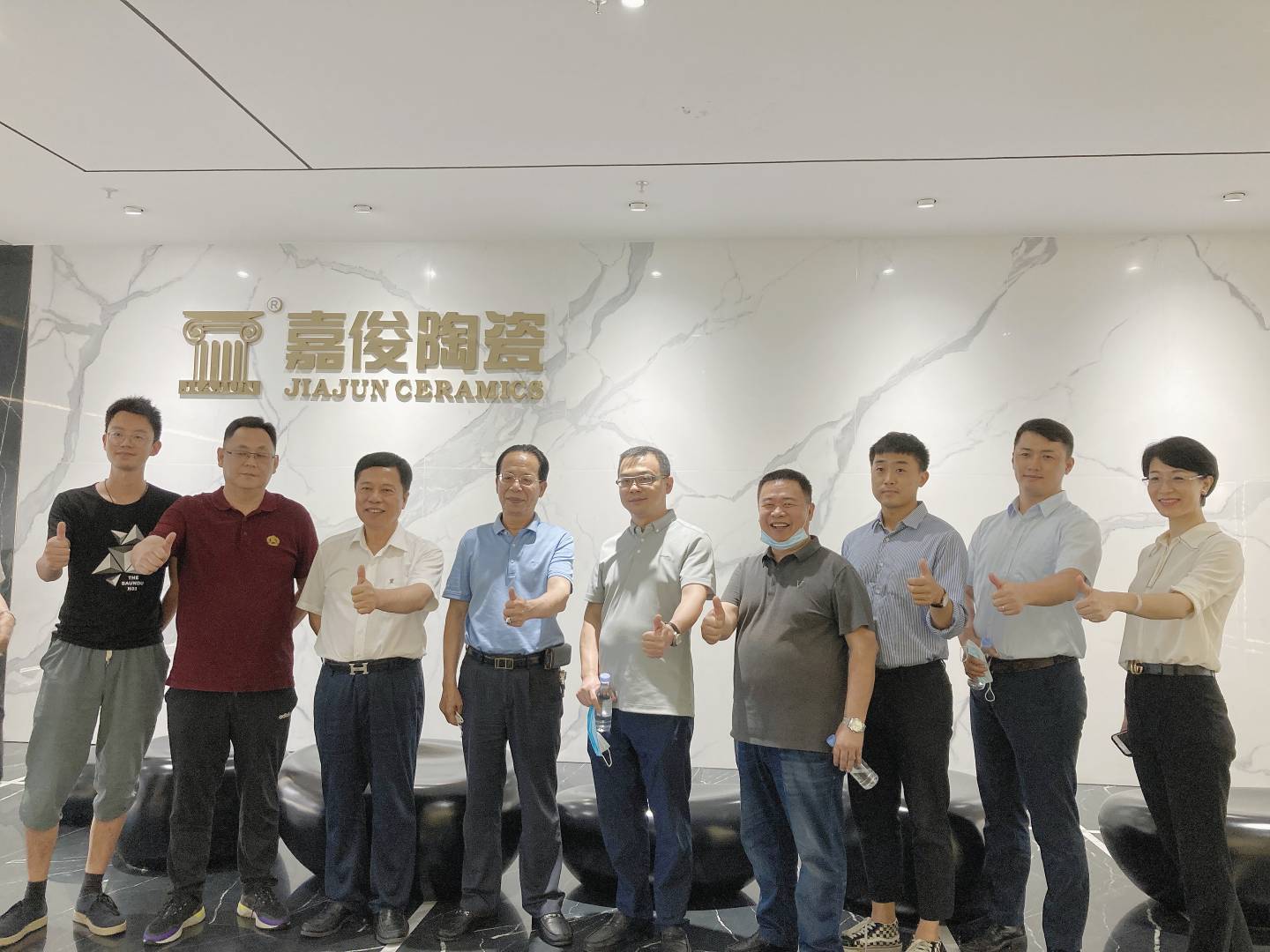 合力共贏謀發(fā)展，五礦地產(chǎn)考察團(tuán)蒞臨嘉俊陶瓷總部參觀調(diào)研！